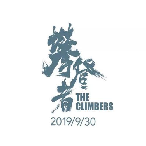 北威尔士 兰德里洛学院硕士offer